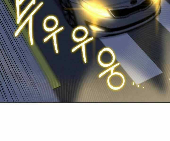 Luân Hồi Ác Nhân Chapter 96 trang 2