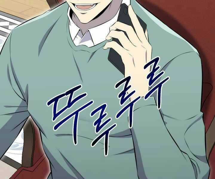 Luân Hồi Ác Nhân Chapter 96 trang 69