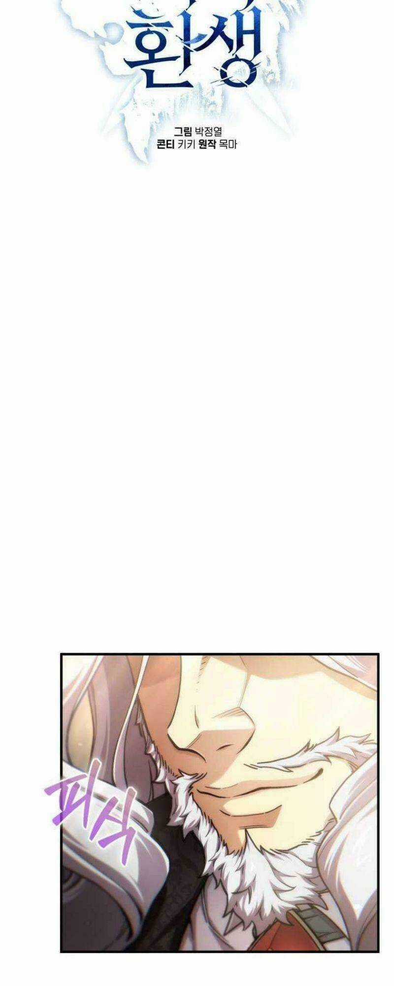 Luân Hồi Khốn Khiếp Chapter 17 trang 20