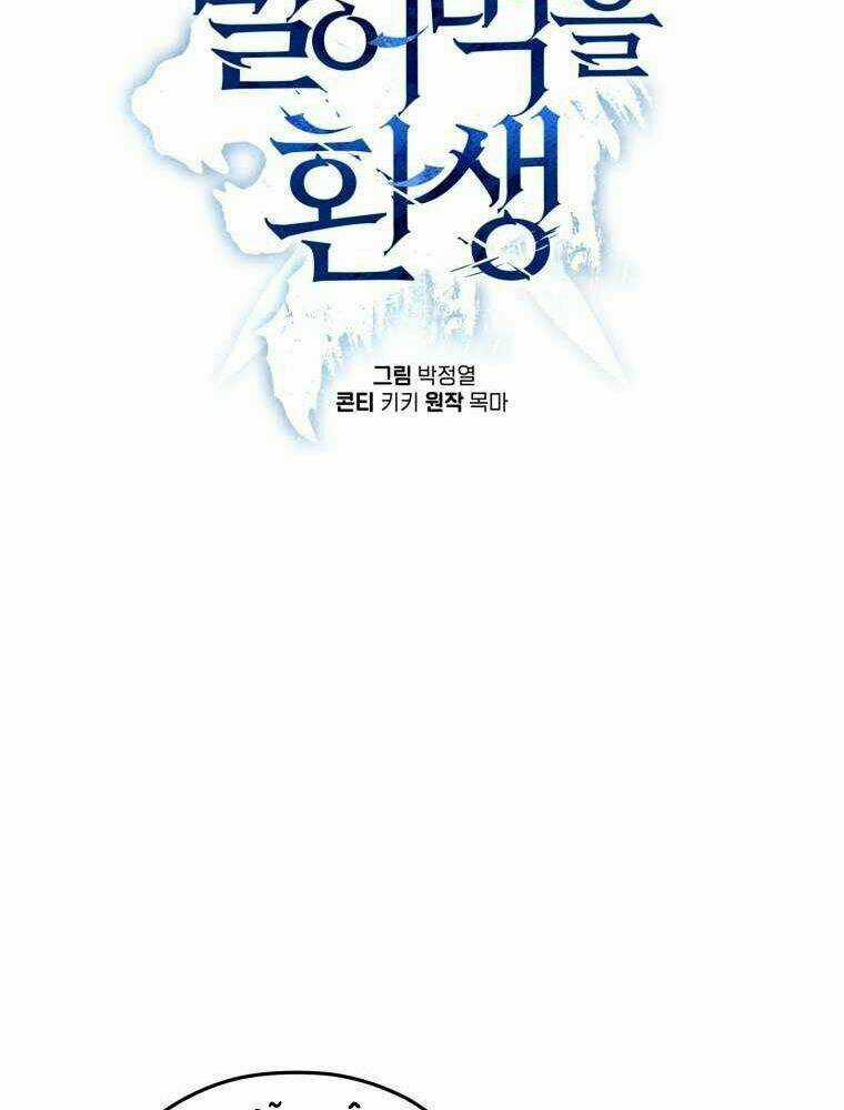 Luân Hồi Khốn Khiếp Chapter 19 trang 43