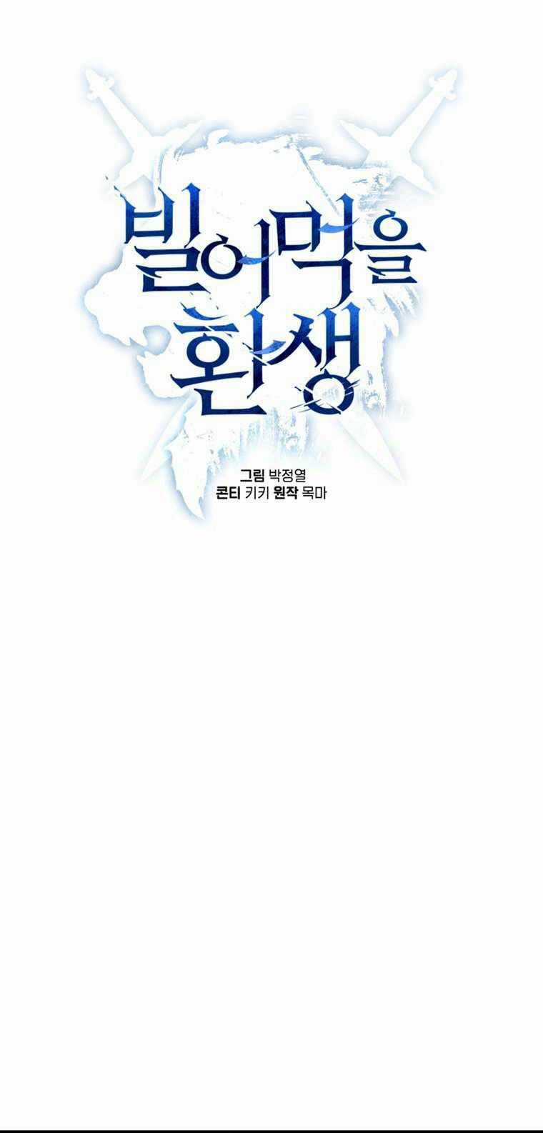 Luân Hồi Khốn Khiếp Chapter 2 trang 6