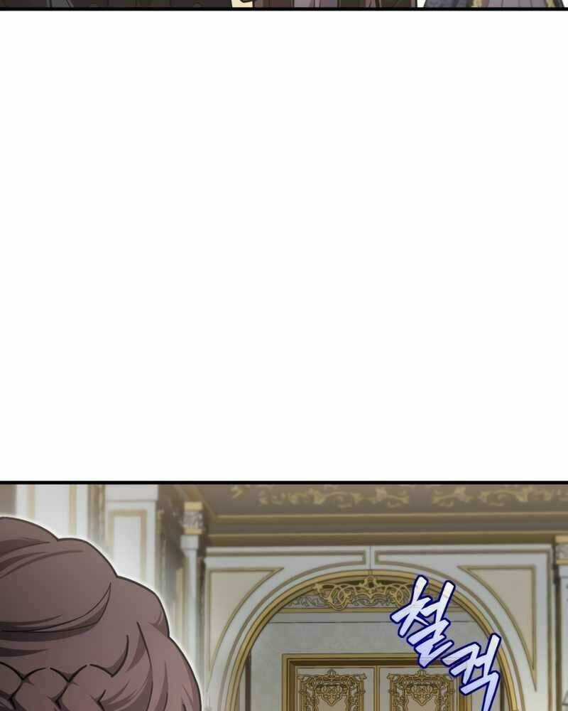 Luân Hồi Khốn Khiếp Chapter 5 trang 43