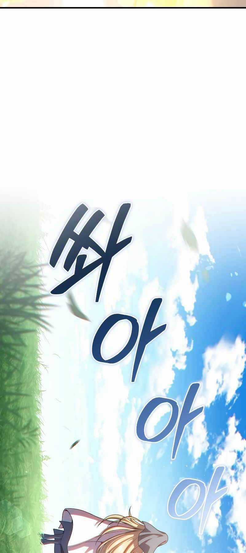 Luân Hồi Khốn Khiếp Chapter 80 trang 40