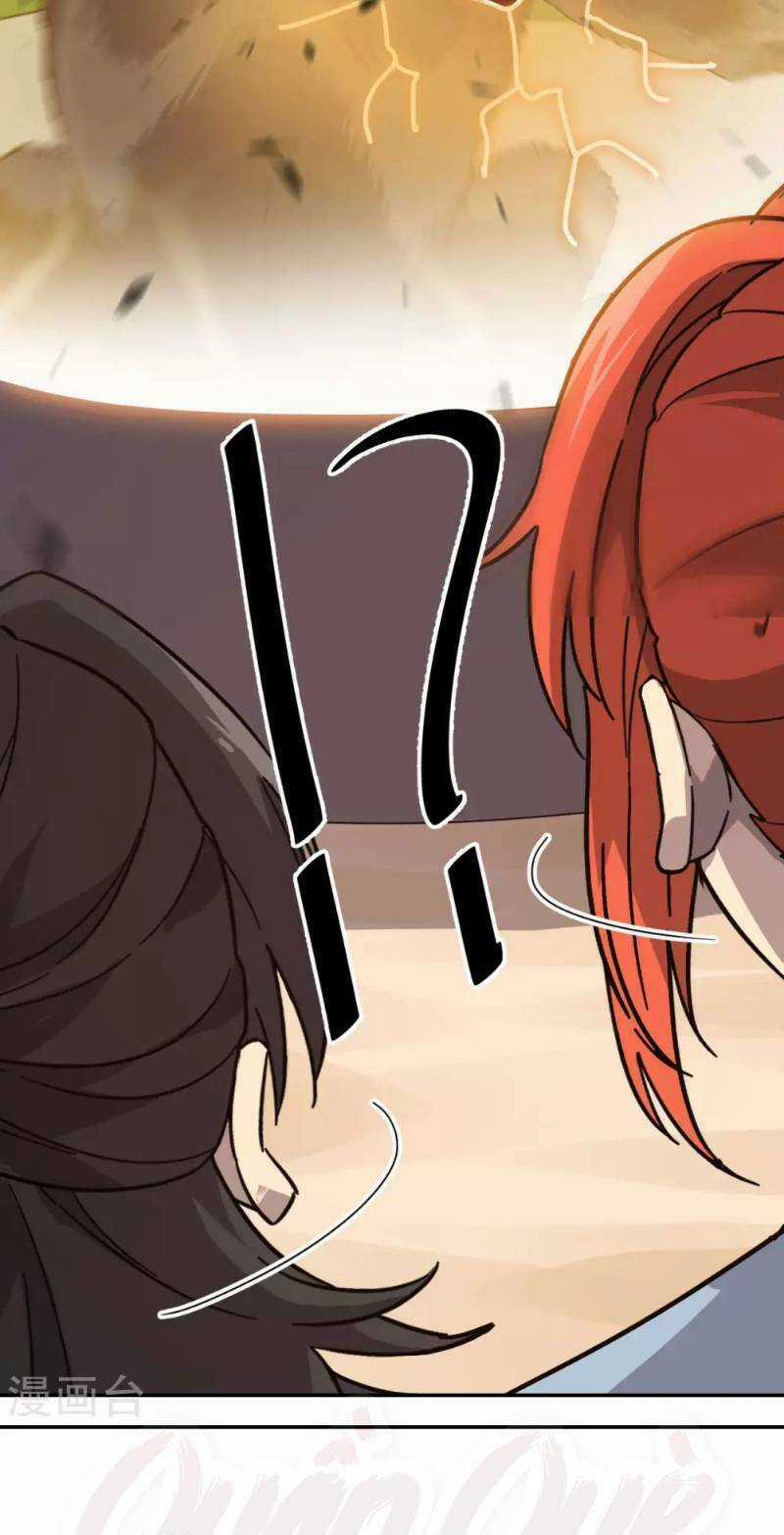 Luân Hồi Nhất Kiếm Chapter 21 trang 26