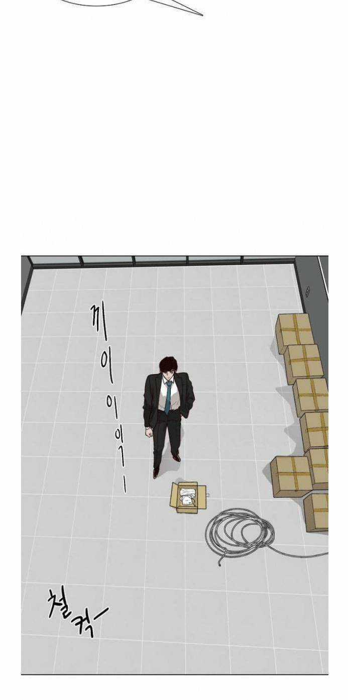 Luân Hồi Chapter 13 trang 29