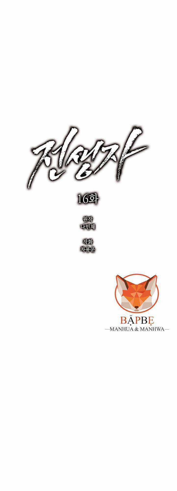 Luân Hồi Chapter 16 trang 11