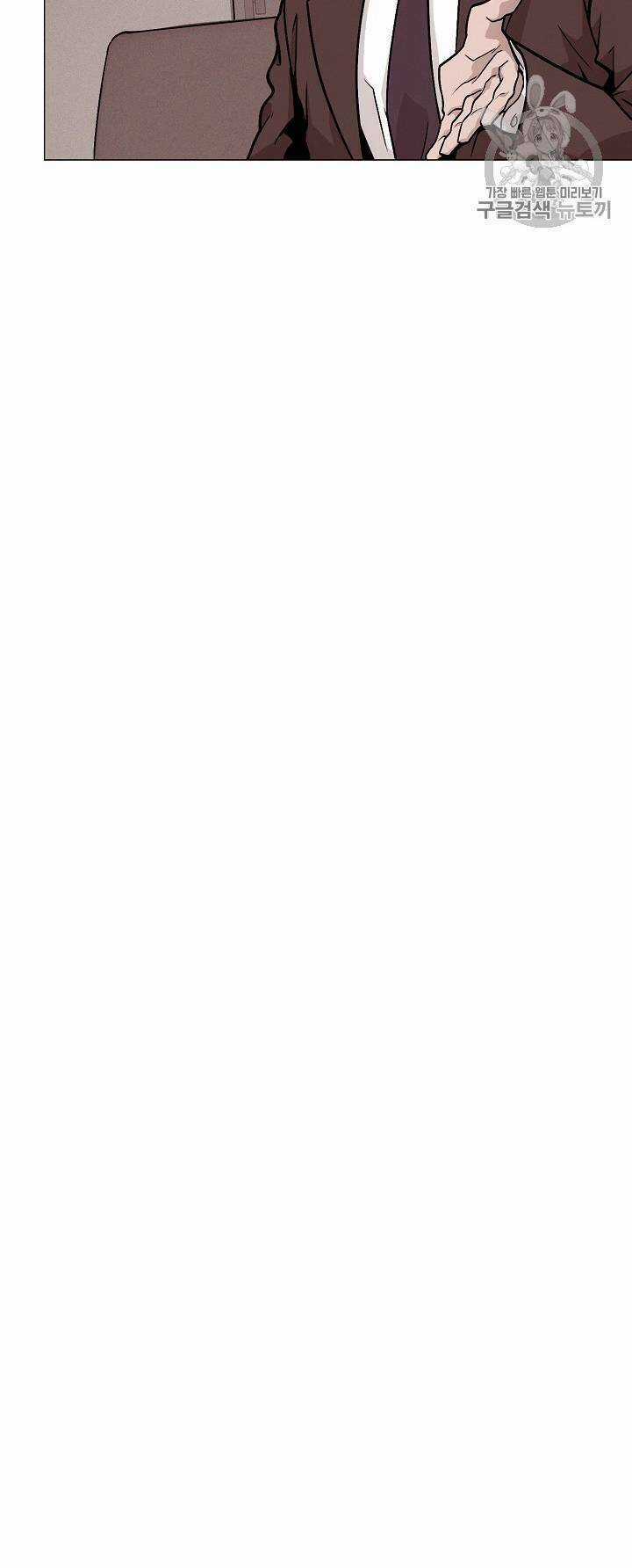 Luân Hồi Chapter 19 trang 23