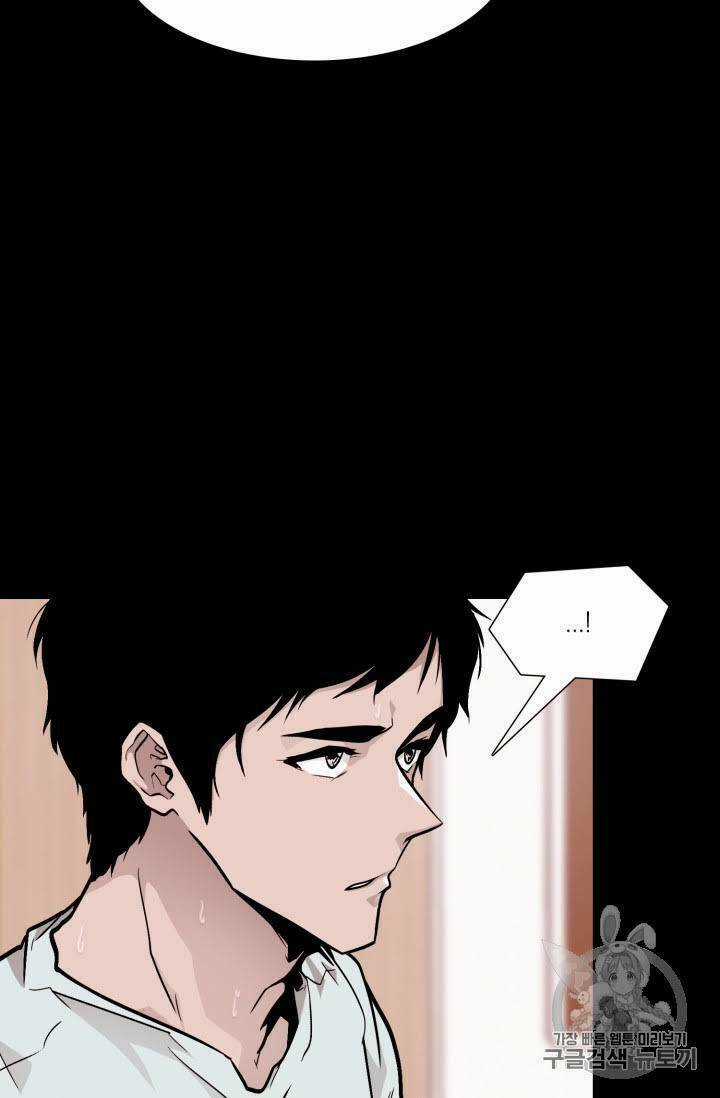 Luân Hồi Chapter 20 trang 54