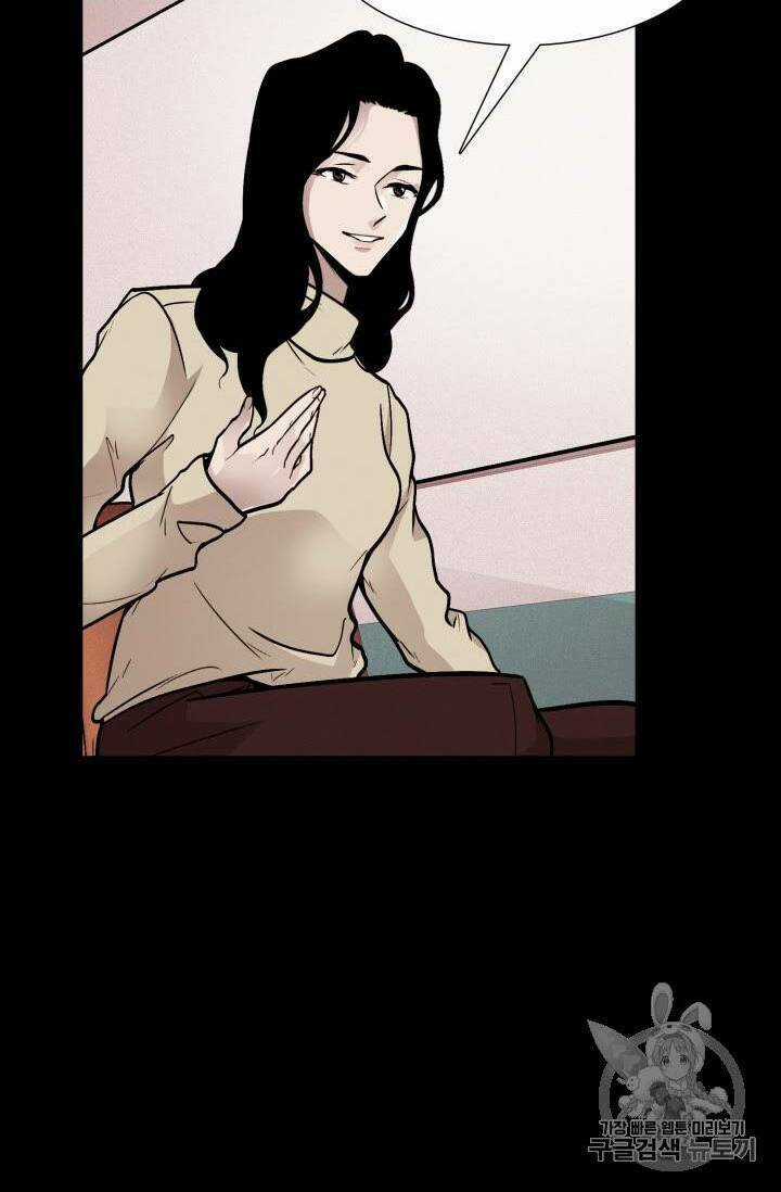 Luân Hồi Chapter 20 trang 63