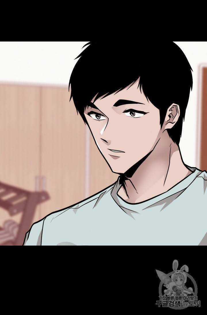 Luân Hồi Chapter 20 trang 79