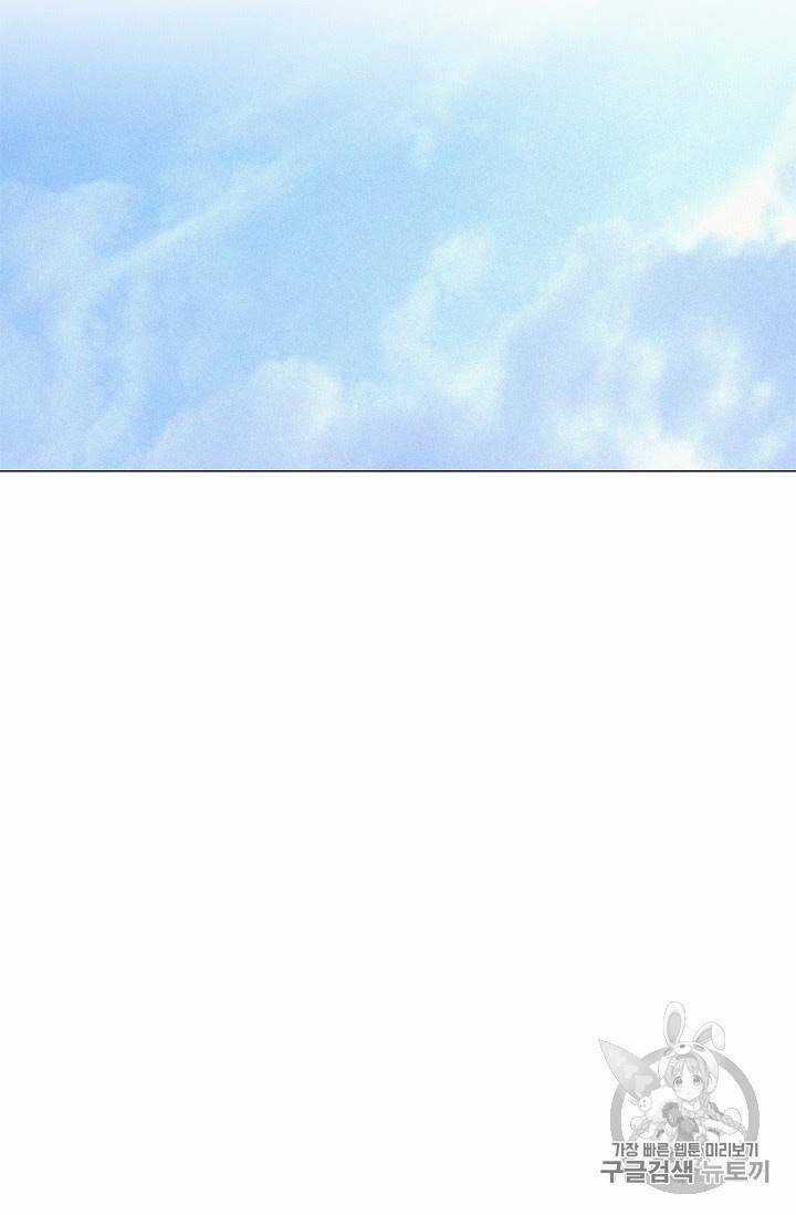 Luân Hồi Chapter 21 trang 37