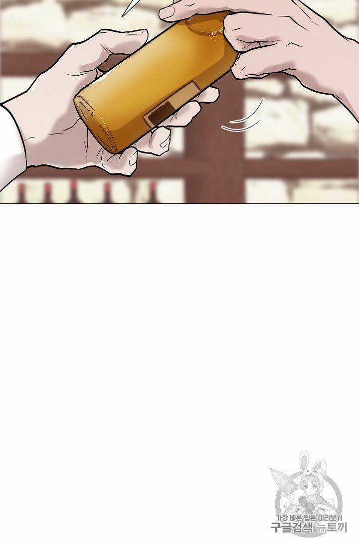 Luân Hồi Chapter 21 trang 58