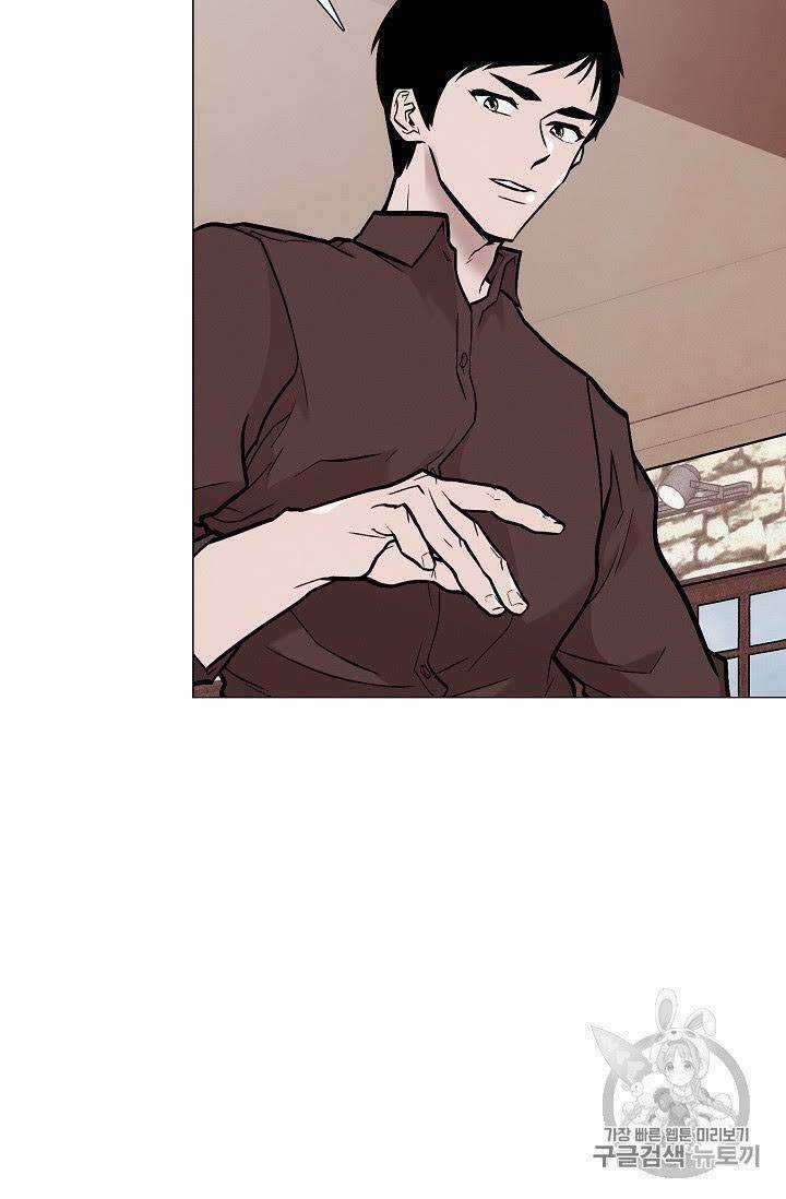 Luân Hồi Chapter 21 trang 79