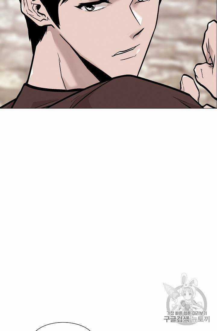 Luân Hồi Chapter 21 trang 84