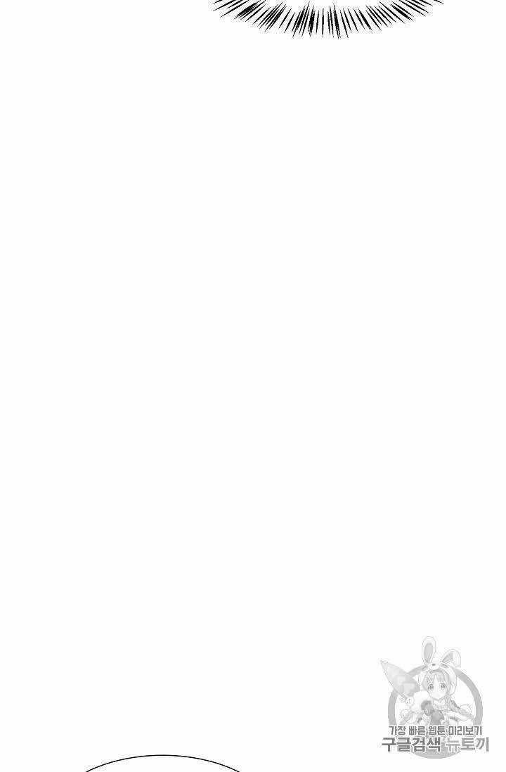 Luân Hồi Chapter 22 trang 57