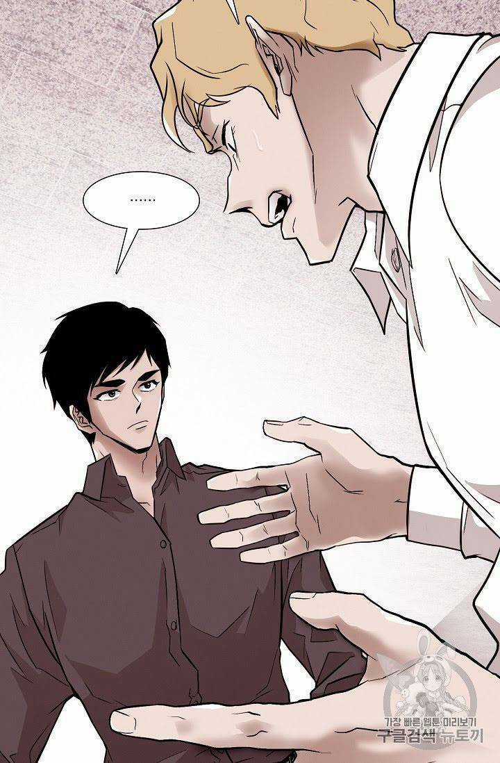 Luân Hồi Chapter 22 trang 70