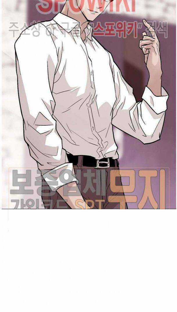Luân Hồi Chapter 24 trang 11