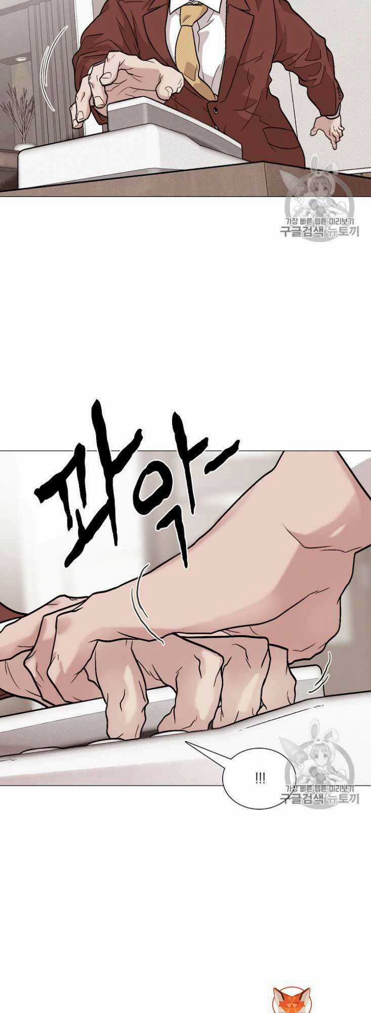 Luân Hồi Chapter 25 trang 51