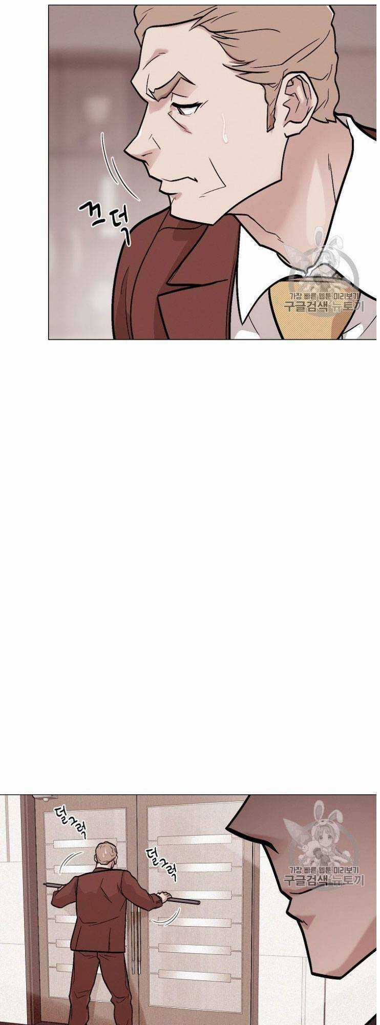 Luân Hồi Chapter 26 trang 20