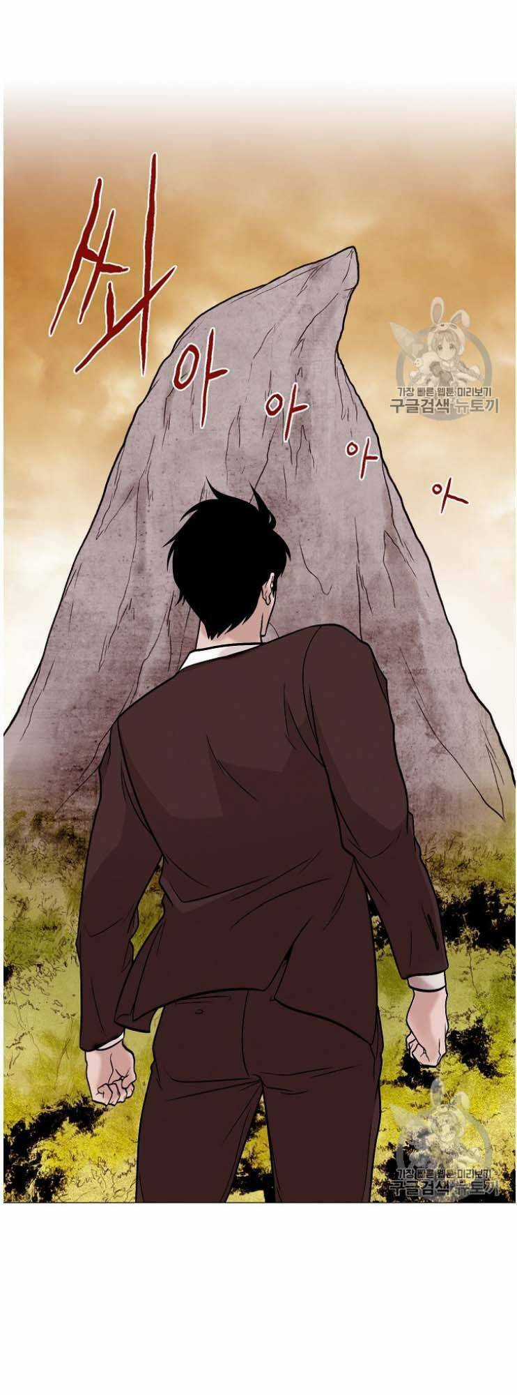 Luân Hồi Chapter 27 trang 37
