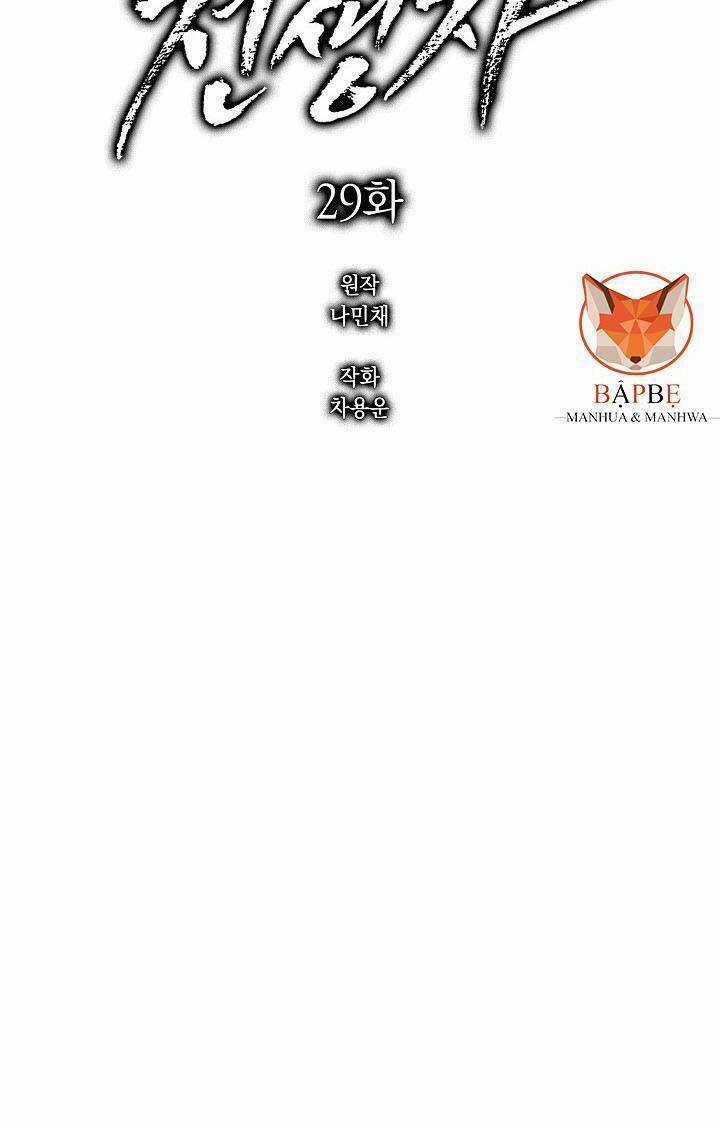 Luân Hồi Chapter 29 trang 31