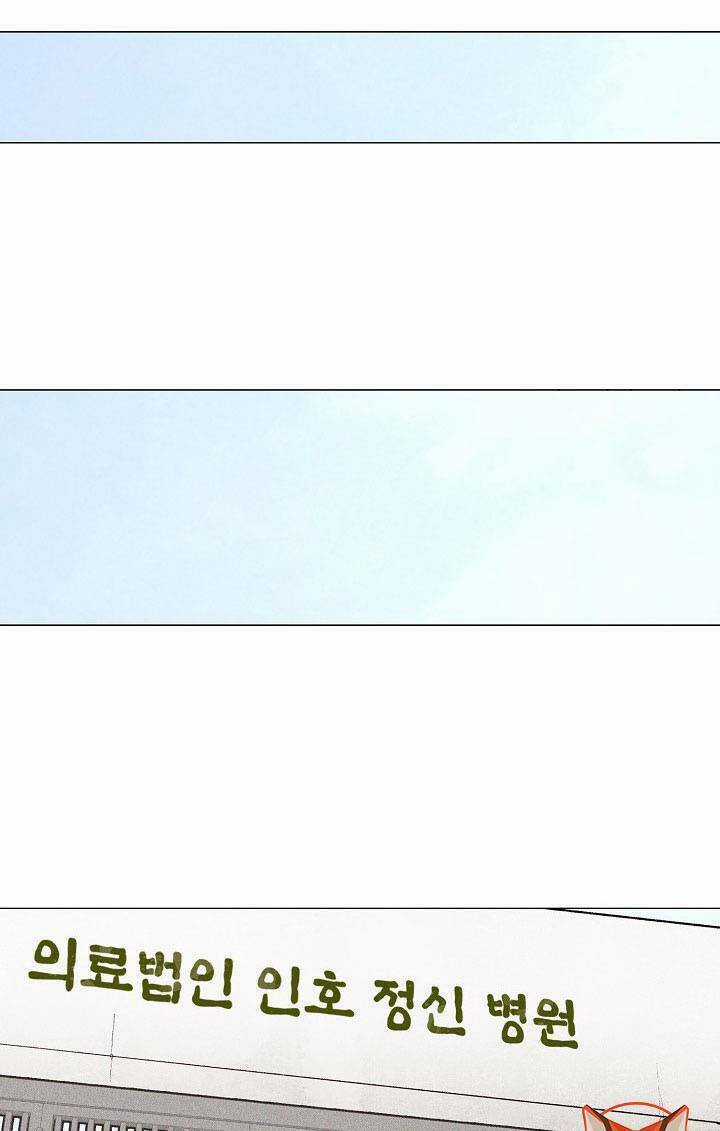 Luân Hồi Chapter 29 trang 42