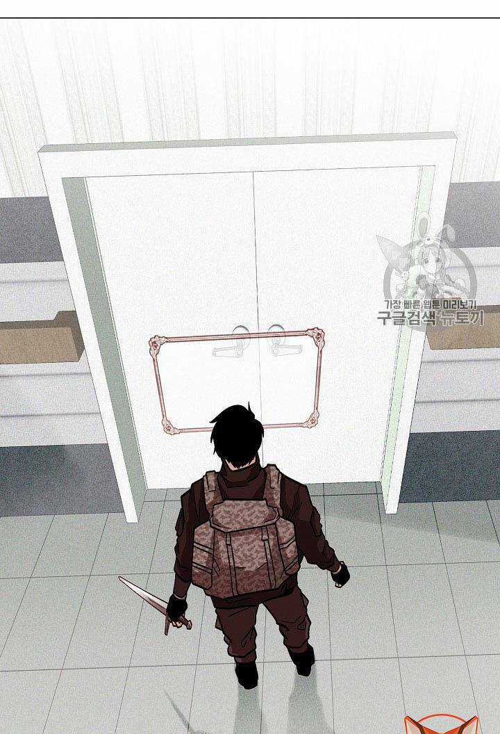 Luân Hồi Chapter 29 trang 44