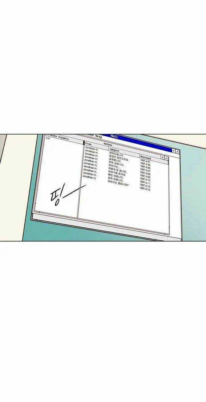 Luân Hồi Chapter 3 trang 3