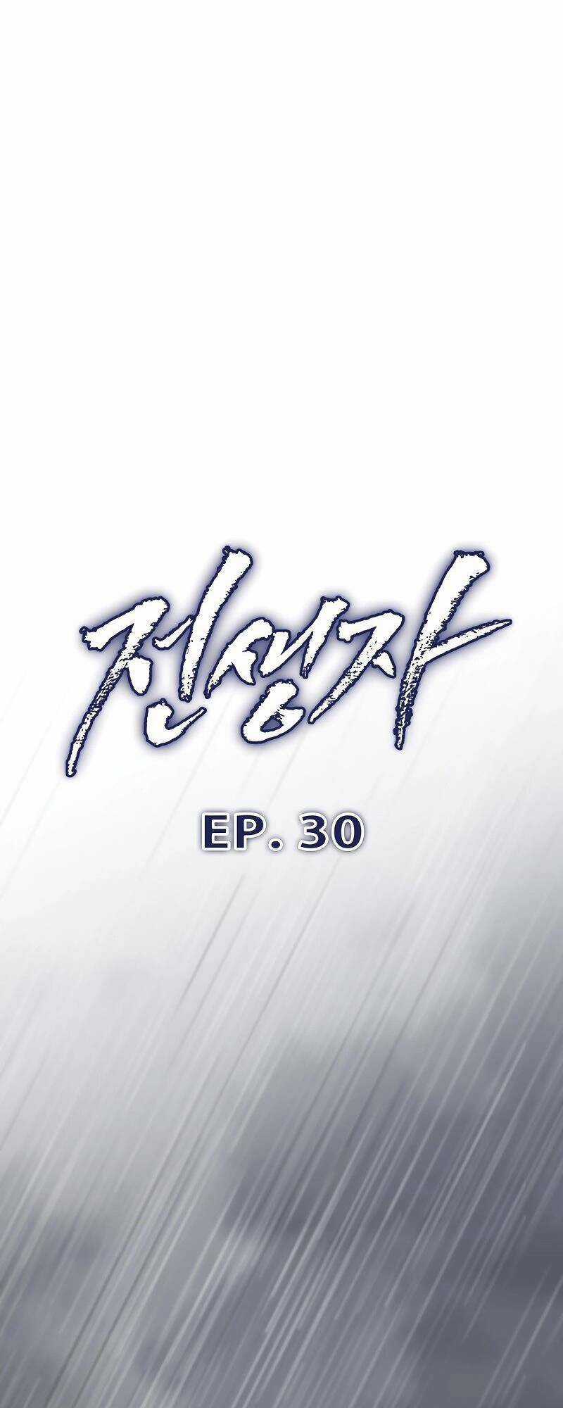 Luân Hồi Chapter 30 trang 14