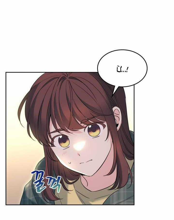 Luật Của Tiểu Thuyết Mạng Chapter 193.1 trang 27