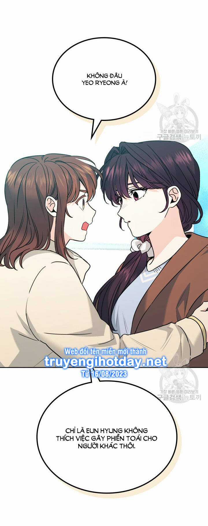 Luật Của Tiểu Thuyết Mạng Chapter 195.2 trang 15