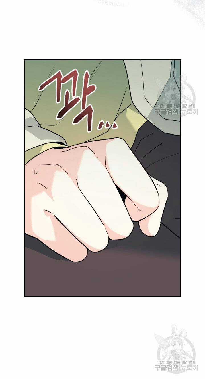 Luật Của Tiểu Thuyết Mạng Chapter 196.1 trang 9