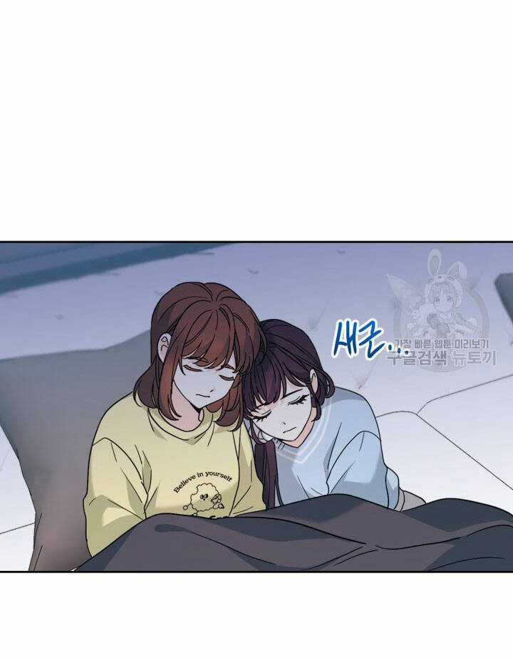 Luật Của Tiểu Thuyết Mạng Chapter 196.2 trang 6