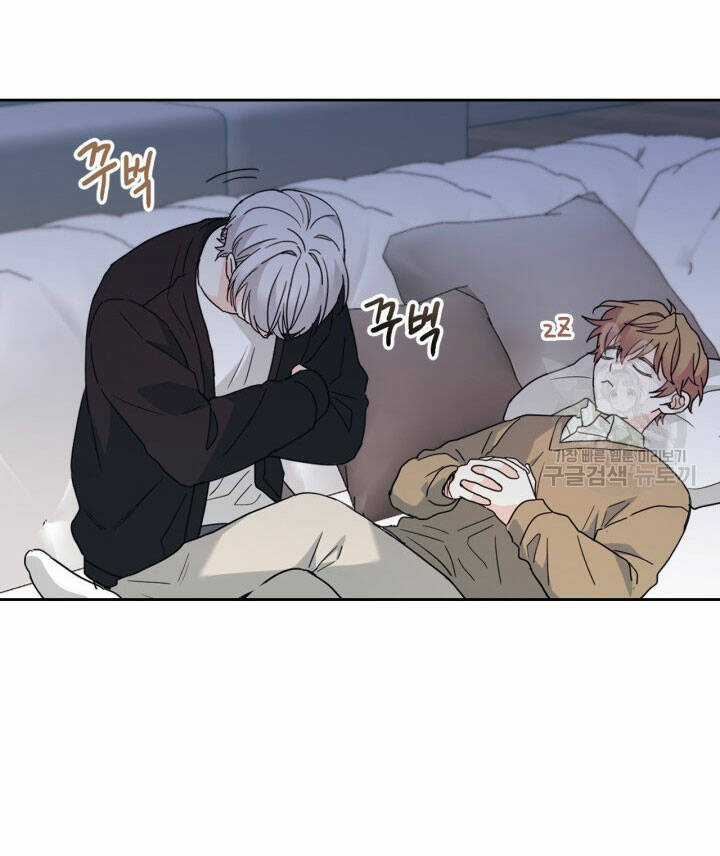 Luật Của Tiểu Thuyết Mạng Chapter 196.2 trang 7