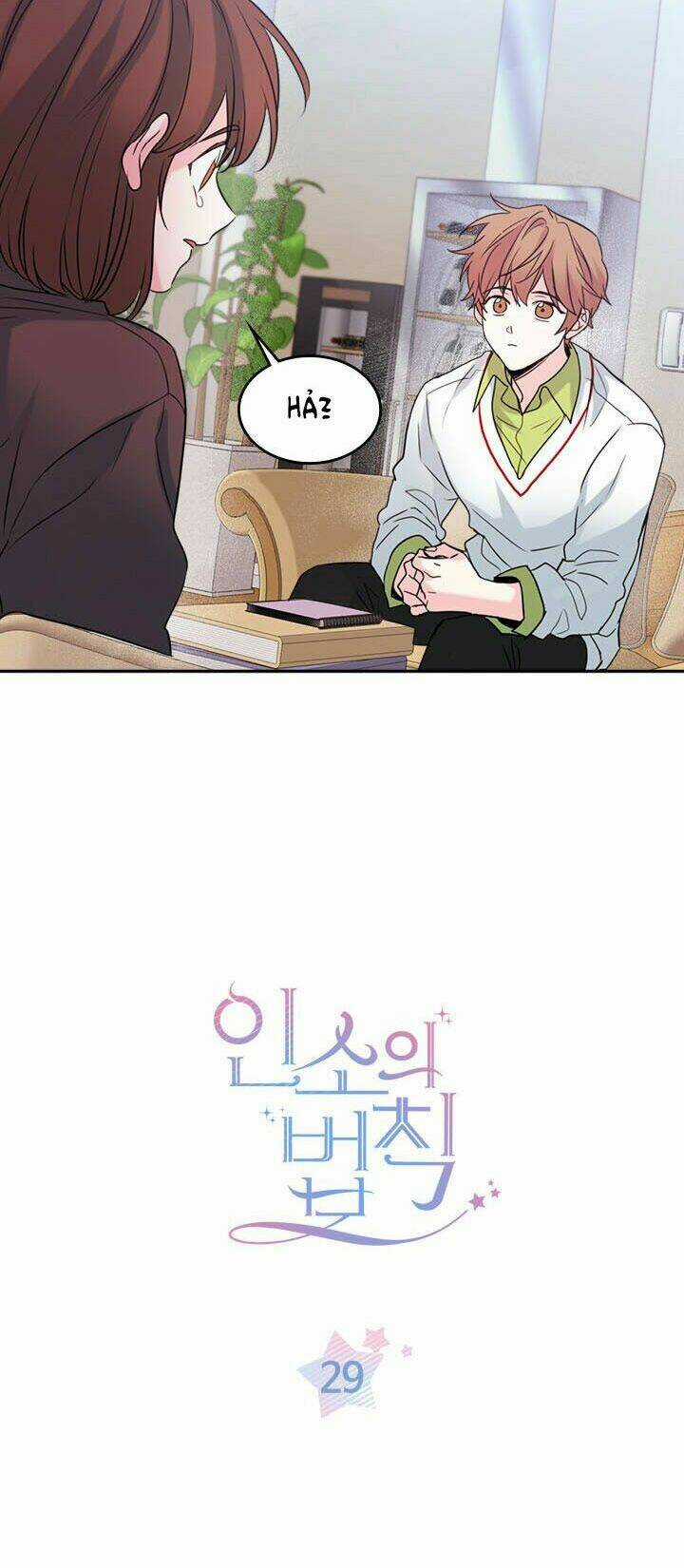 Luật Của Tiểu Thuyết Mạng Chapter 29 trang 1