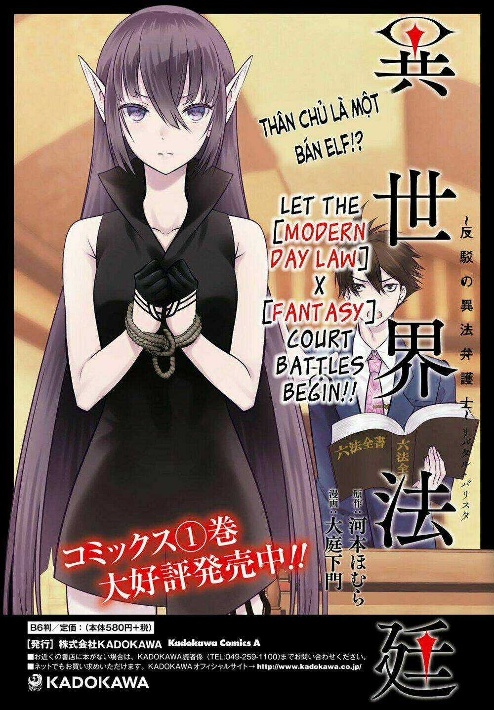 Luật Sư Hai Thế Giới Chapter 6 trang 5