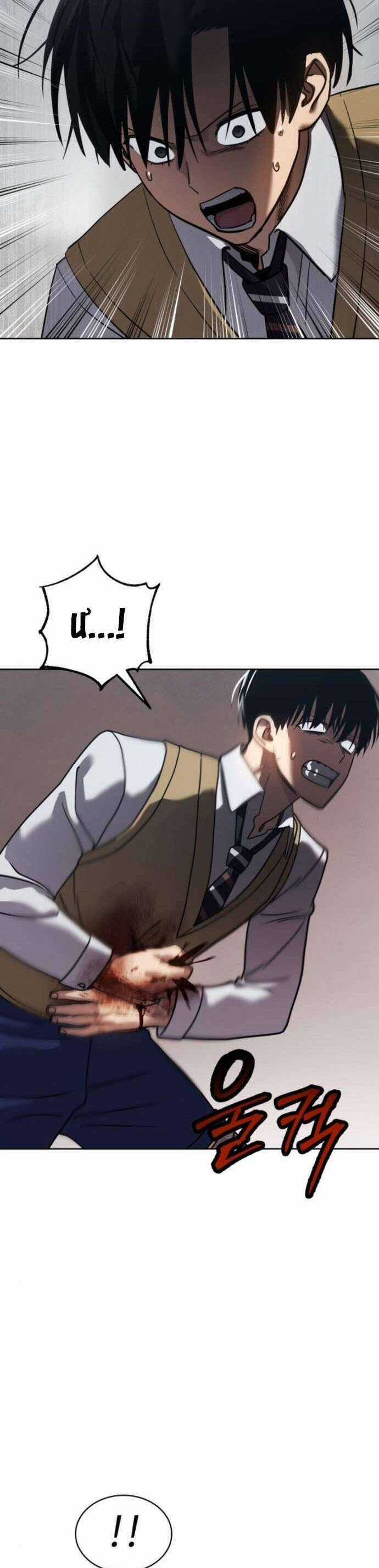 Luật Thanh Niên Chương 29 trang 3