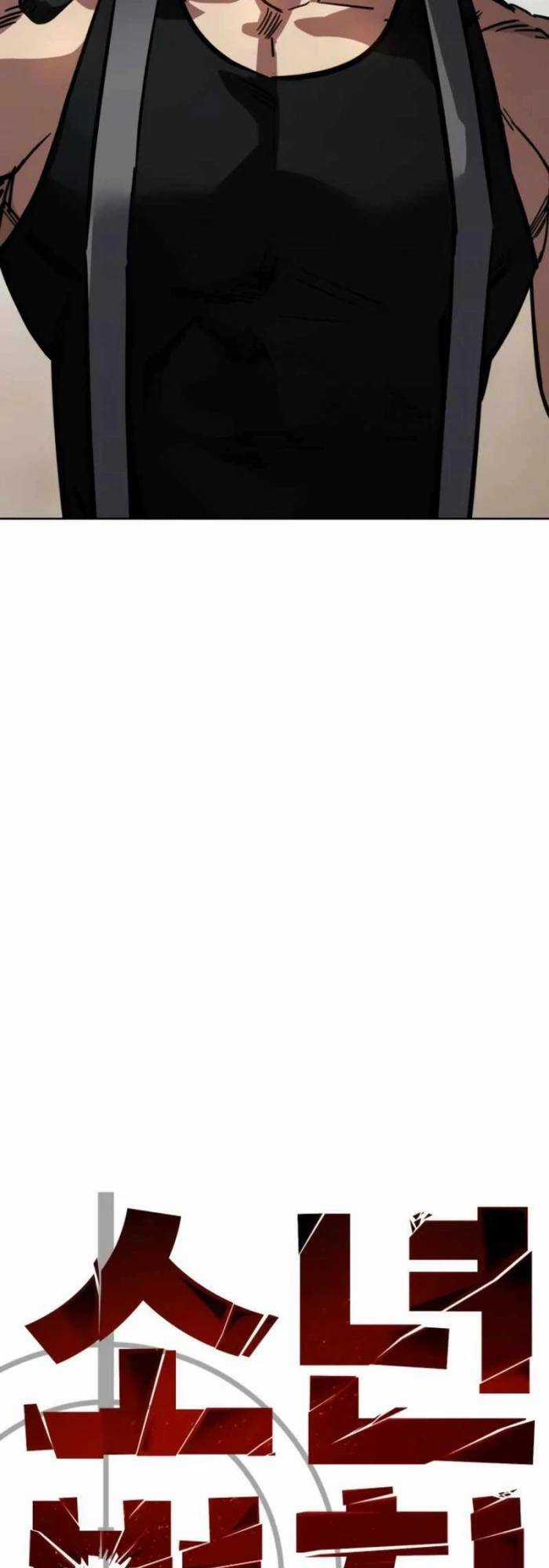 Luật Thanh Niên Chương 36 trang 21