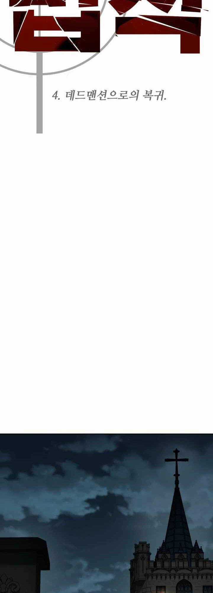 Luật Thanh Niên Chương 4 trang 30