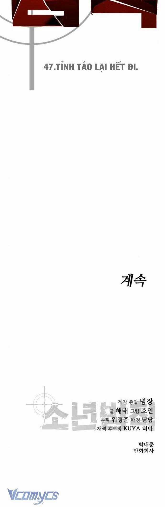 Luật Thanh Niên Chương 47 trang 71