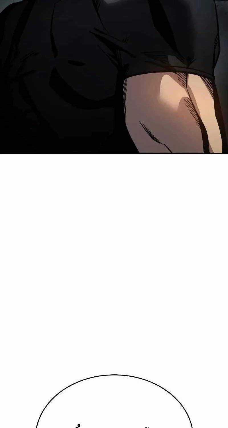 Luật Vị Thành Niên Chapter 1.5 trang 96