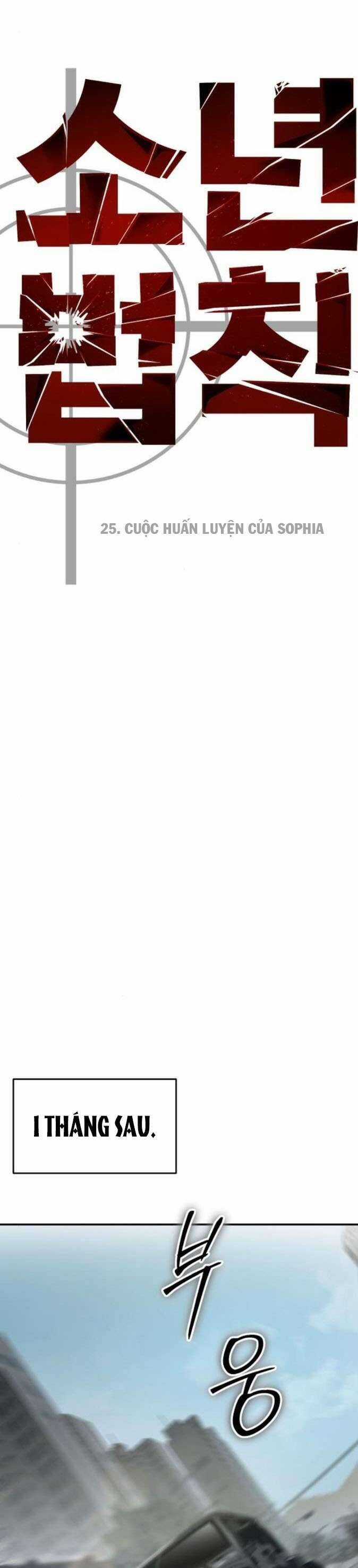 Luật Vị Thành Niên Chapter 25 trang 7