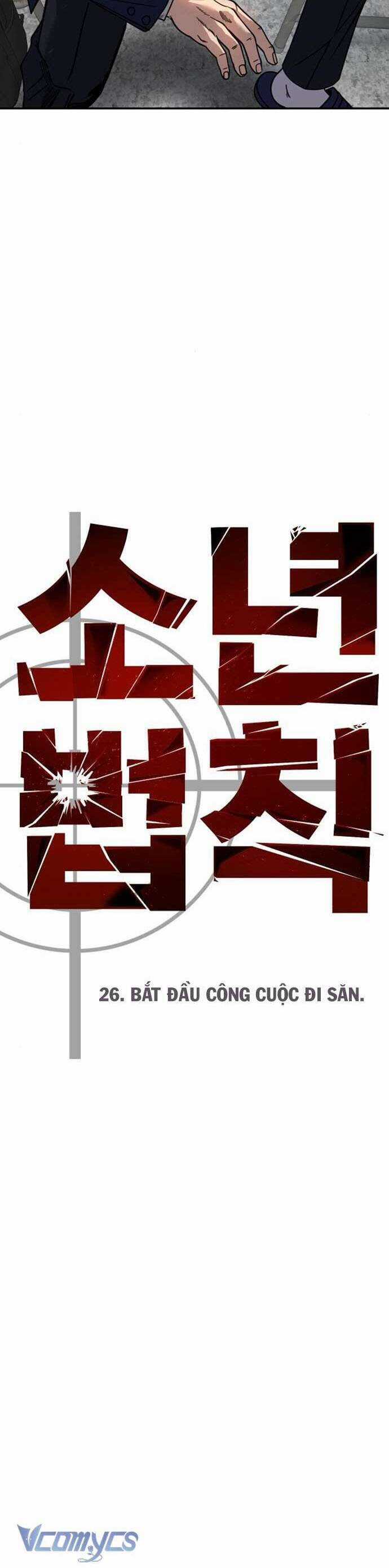 Luật Vị Thành Niên Chapter 26 trang 19