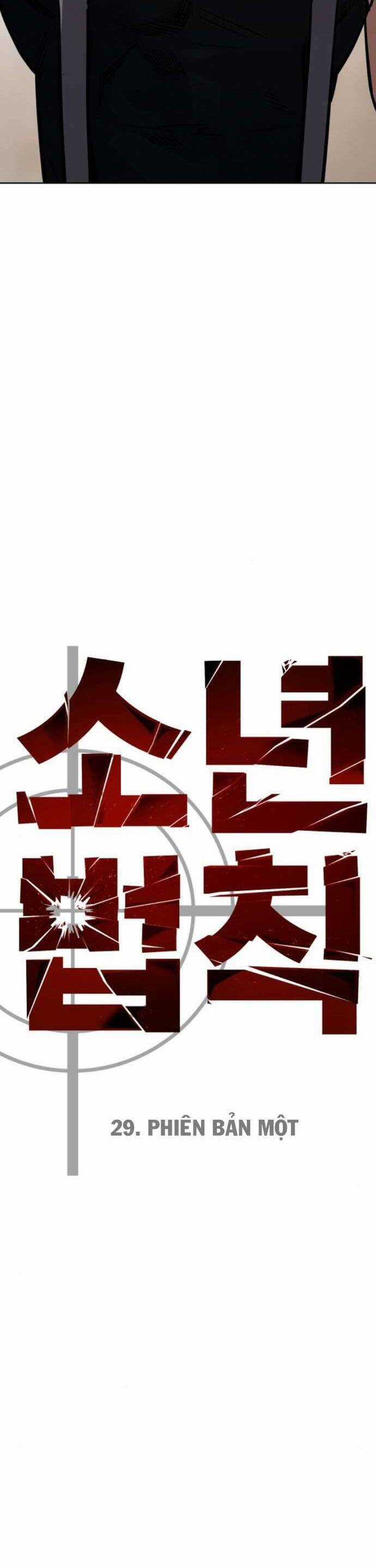 Luật Vị Thành Niên Chapter 29 trang 14