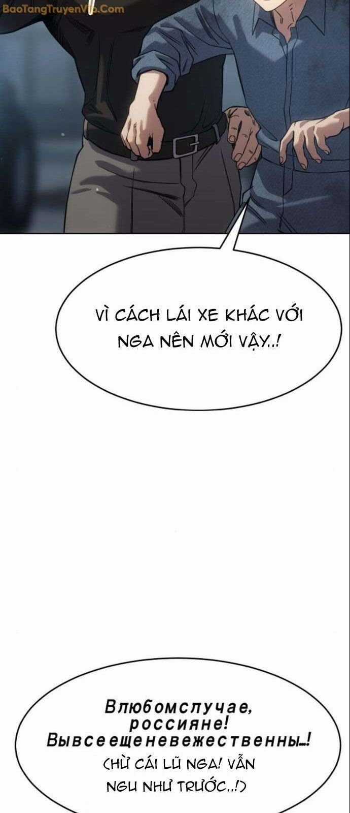 Luật Vị Thành Niên Chapter 32 trang 54