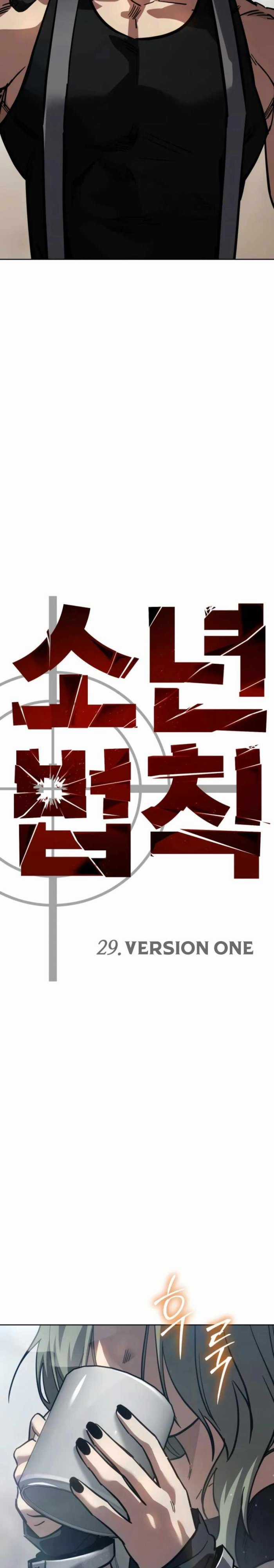 Luật Vị Thành Niên Chapter 36 trang 10