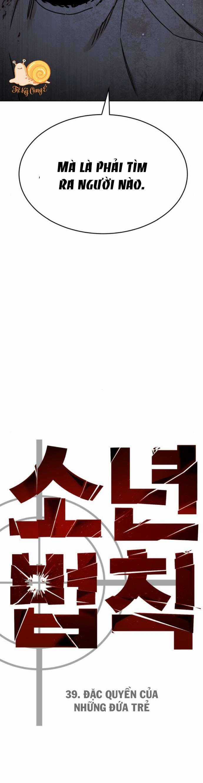 Luật Vị Thành Niên Chapter 39 trang 12