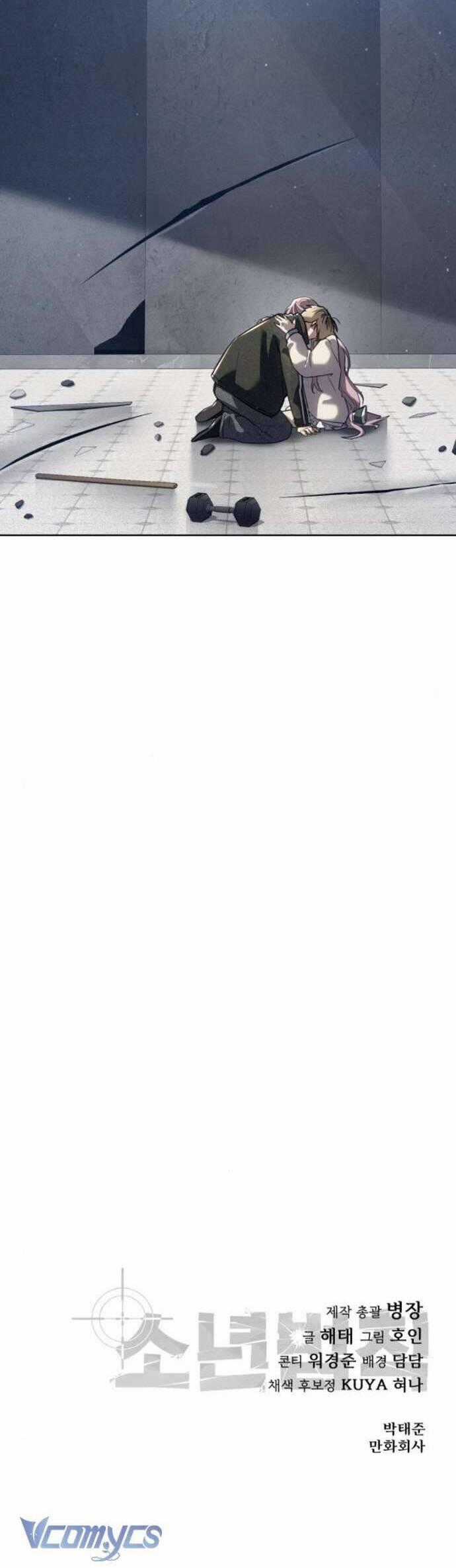 Luật Vị Thành Niên Chapter 39 trang 71