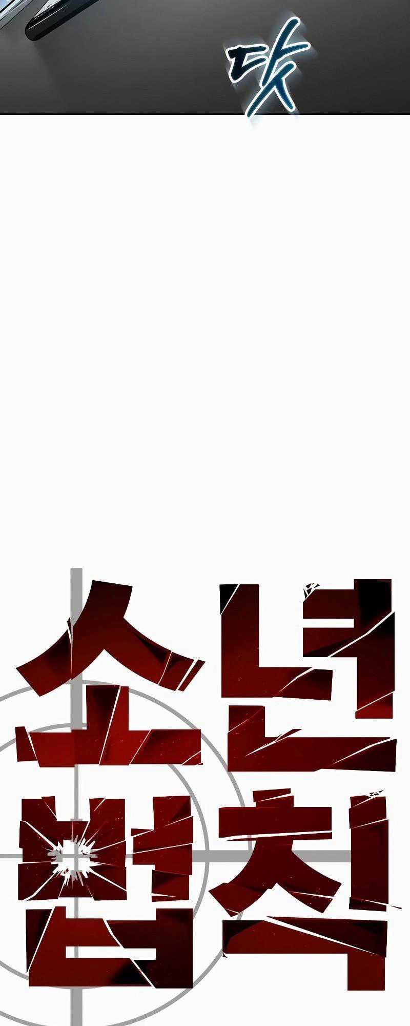 Luật Vị Thành Niên Chapter 8 trang 26