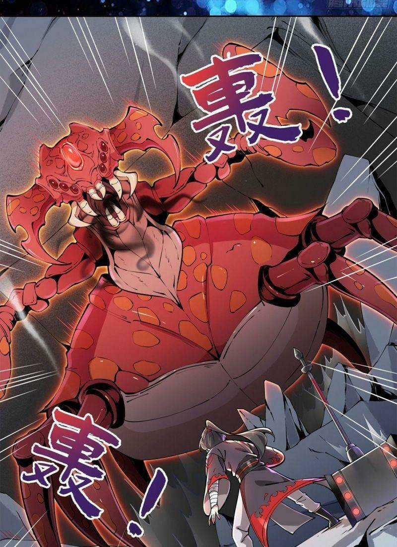 Lực Bạt Sơn Hà Hề Tử Đường Chapter 0 trang 6